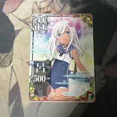 艦隊これくしょん　艦これ　呂500　Astral Ash　スリーブ　A 艦隊これくしょん -艦これ- 呂500│キューズQ 2D & 3D Creative