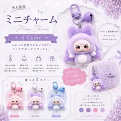 ケイタマルヤマ トーン コラボ 限定 パンダ リップホルダーチャーム