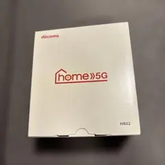 新品 未開封　ドコモ 5G HR02 ホーム ルーター