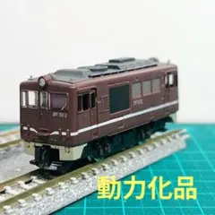 BANDAI Bトレインショーティー DF50 動力ユニット 機関車用 組み込み