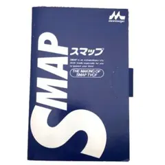 SMAP 台本愛ラブSMAP!|mercari商品代購│mercariメルカリ官方