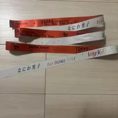 なにわ男子 VoyAGE 銀テープ オレンジ 大西流星　4