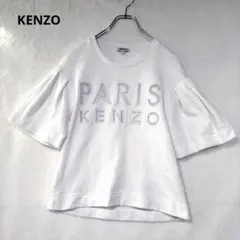 KENZO PARIS ロゴ刺繍 半袖スウェット 白 XSのサムネイル