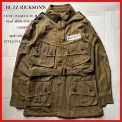 ＷＷⅡ アメリカ陸軍 第82空挺師団 軍曹 Danny 1944 未使用 保管品 WWⅡ アメリカ陸軍 第82空挺師団 軍曹 Danny 1944 未使用 保管品