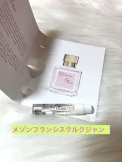 Maison Francis Kurkdjian L'EAU À la roseのサムネイル