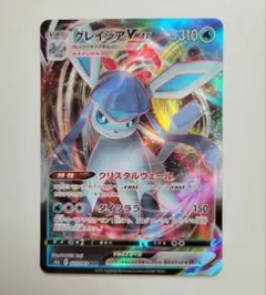 グレイシアVMAX RRR S6a イーブイヒーローズ 025/069 - メルカリ