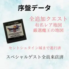 青木沙絵様 リクエスト 2点 まとめ商品