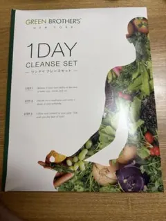 グリーンブラザーズ 1DAY クレンズセット - メルカリ