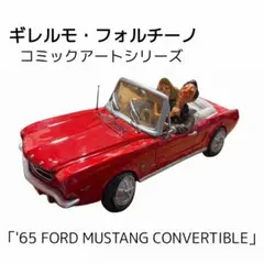 2026年最新】フォルチーノの人気アイテム - メルカリ