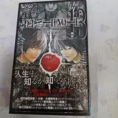 Death note 13　カード無し