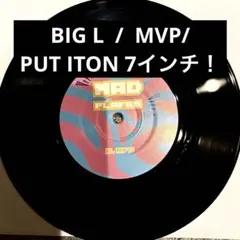 即完売！BIG L / MVP/PUT ITON 7インチ！ 即完売！BIG L / MVP/PUT ITON 7インチ！ - メルカリ