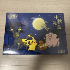 超希少・未開封】ポケモンカード 中国限定2026年新春box - メルカリ
