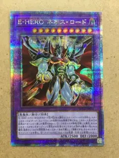 2025年最新】E－HERO ネオス・ロードの人気アイテム - メルカリ