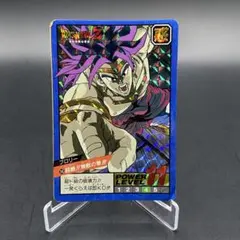 ドラゴンボールカードダス　スーパーバトル　当時品　ブロリー　 Wレア