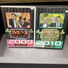 M-1グランプリ2021 2022 レンタルDVD セット - メルカリ