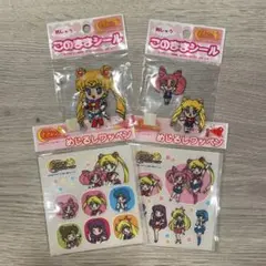 美少女戦士セーラームーンR 食玩 コズミックスター 当時物 まとめ売り