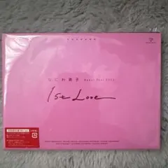 なにわ男子/Debut Tour 2022 1st Love〈初回限定盤・2枚…