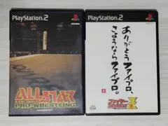 【ps2】ALLSTARとファイヤープロレスリングZ(送料込み)