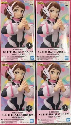僕のヒーローアカデミア GLITTER&GLAMOURS 麗日お茶子 4個セット