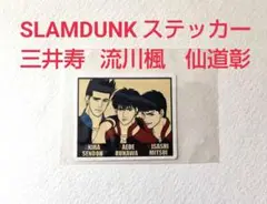 スラムダンク 三井寿 ピンバッジ SLAM DUNK スラムダンク ピンバッジ 三井寿｜Yahoo!フリマ（旧
