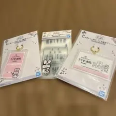 ホワイトタイガーとブラックタイガー 一番くじ C賞 3点セット 新品未開封
