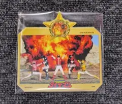 2025年最新】スーパー戦隊レストラン コースターの人気アイテム - メルカリ