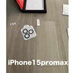 残り1点⭐️iPhone15ProMAX 保護フィルム 画面 カメラレンズ保護