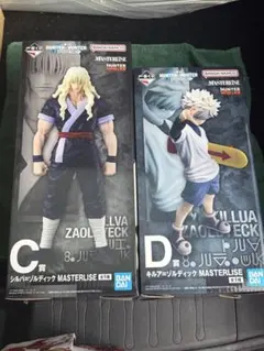 一番くじ ハンターハンター D キルア=ゾルディック　C　シルバ=ゾルディック