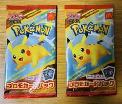 2026年最新】ピカチュウプロモ未開封パックの人気アイテム - メルカリ