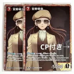 えす様 リクエスト 3点 まとめ商品