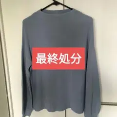薄手 トップス　セーター新品未使用　冬物セール！