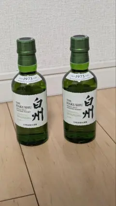 白州 ウイスキー ミニボトル 180ml 2本セット　新品未開封
