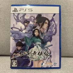仙剣奇侠伝-守り合い- 【PS5】