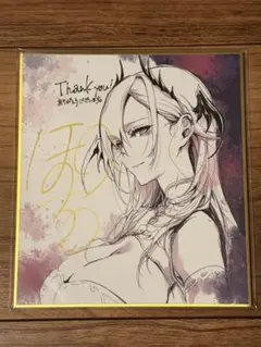 2025年最新】姉なるもの 飯田ポチの人気アイテム - メルカリ