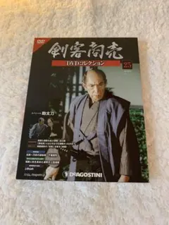 2025年最新】剣客商売 dvdの人気アイテム - メルカリ