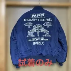 アビレックス MA-1