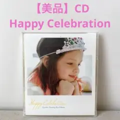 【美品】Happy Celebration／CD