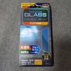 ELECOM プレミアムガラス Xperia10 III&IV用保護フィルム