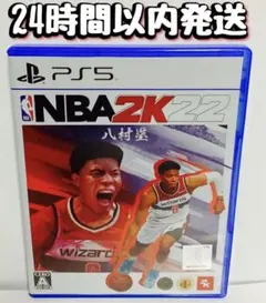 PS5 NBA 2K22