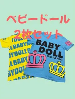 BABY DOLL Tシャツ 2枚セット