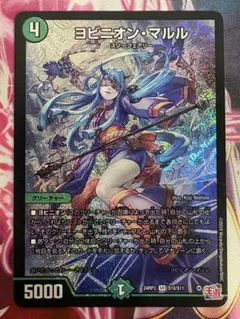 2026年最新】マルル ヨビニオンの人気アイテム - メルカリ