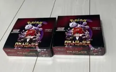 ポケモンカード ロケット団の栄光 2BOX シュリンク付き