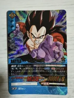 ドラゴンボールデータカードダス 爆レア ベジータ 156-Ⅱ スーパー