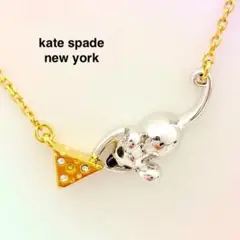 ケイトスペード ネズミ 鼠 ネックレス