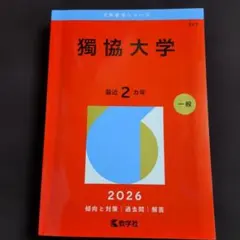 Item thumbnail for item 7b822ec5-8290-4c2c-b24c-7bab41d1458b