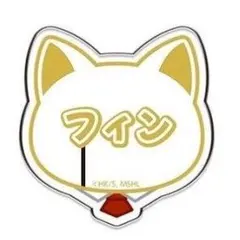 2025年最新】マッシュル ナンジャタウン フィンの人気アイテム - メルカリ