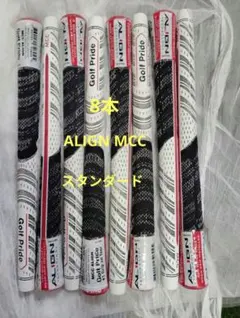 8本 ゴルフプライド グリップ ALIGN MCCスタンダート　ホワイトレッドのサムネイル