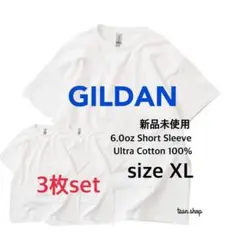【ギルダン】新品未使用 無地 6oz 半袖Tシャツ 白 3枚セット XLサイズ