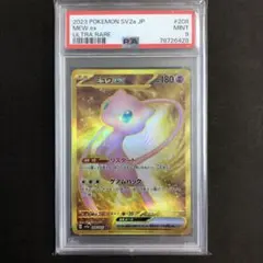 PSA10 クレセリア lv.43 DP レジギガスデッキ PSA10 クレセリア lv.43 DP レジギガスデッキ - メルカリ