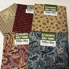 FAVORITE QUILT FABRIC 約50cm×36cm 5枚まとめ売り